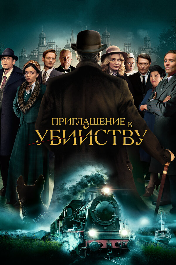 Lordfilm Background